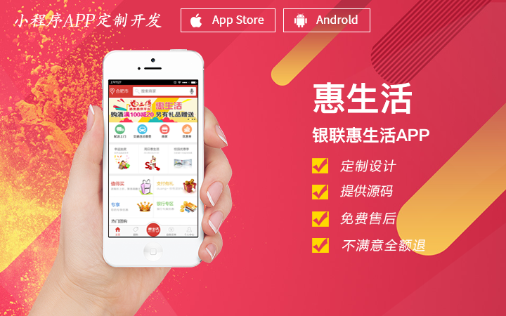 商城拼团系统小程序开发，一对一服务